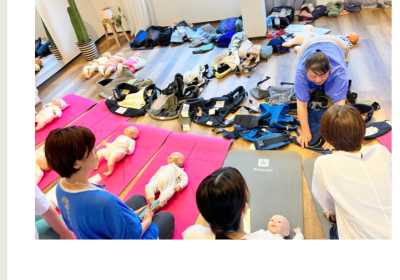 【子育て支援者向け】Da`consuLだっことおんぶ実践講座　限定募集